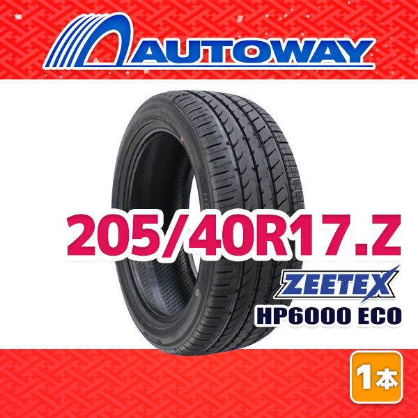 【送料無料】205/40R17 新品タイヤ 輸入タイヤ 17インチ 新品未使用 2025年最新】Yahoo!オークション -205 40 17 4本の中古品・新品