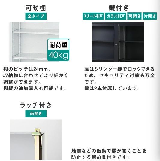 スチール引戸書庫 幅1200×奥行400×高さ880mm 品 CBNT-1430