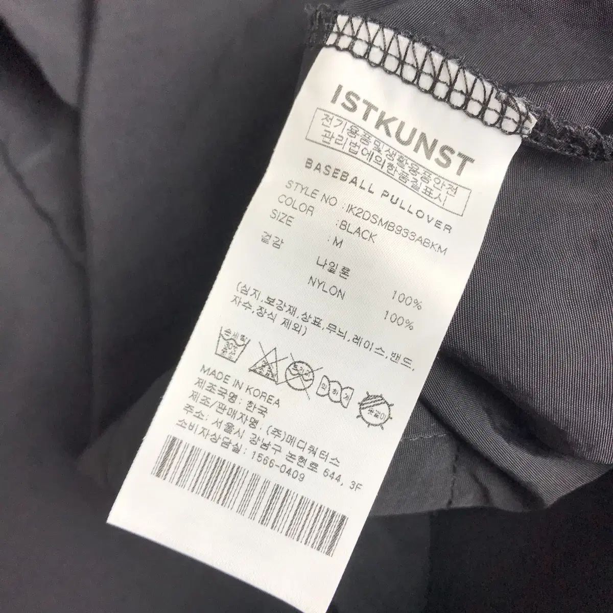 メンズ M