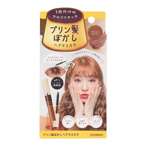 ヘアマスカラ プリン髪 ぼかしマスカラ ヘアカラー カラメルブラウン 粧美堂 髪 リタッチ プリン 根本 お直し シャンプーで落とせる 無香料