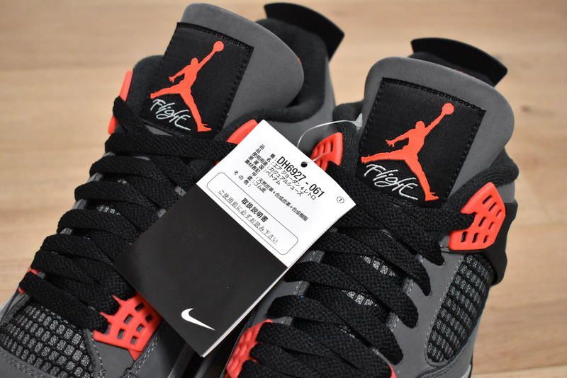 新品 NIKE AIR JORDAN 4 RETRO【Infrared 23】30cm DH6927-061 エア