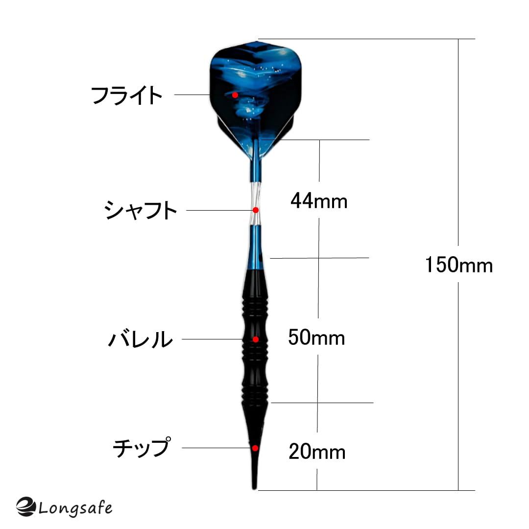 人気商品】バレル フライト 青 ダーツ チップ フェニックス 2BA