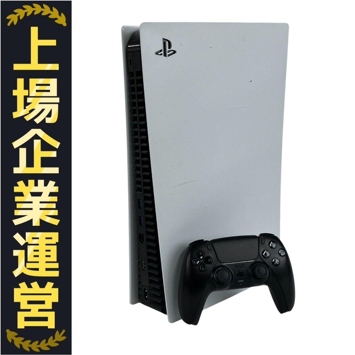SONY ソニー CFI-1000A01 PlayStation5 PS5 本体 ゲーム機