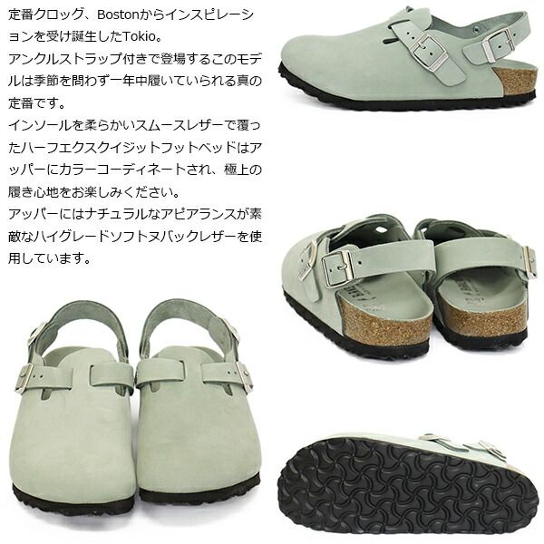 ビルケンシュトック 送料無料】BIRKENSTOCK[ビルケンシュトック]/LONDON TECH