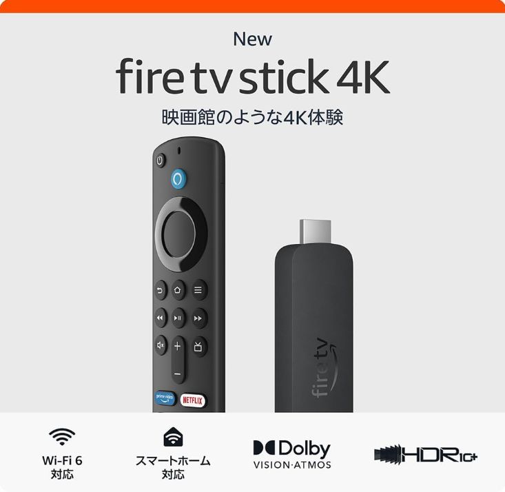 【未開封】Amazon Fire TV Stick ファイアーTVスティック 新品未開封 Amazon Fire TV Stick HD 8GB ファイヤースティック