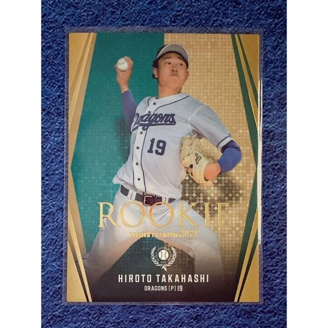 PSA8】2021 BBM 1st Version 高橋宏斗 ルーキーカード RC 中日