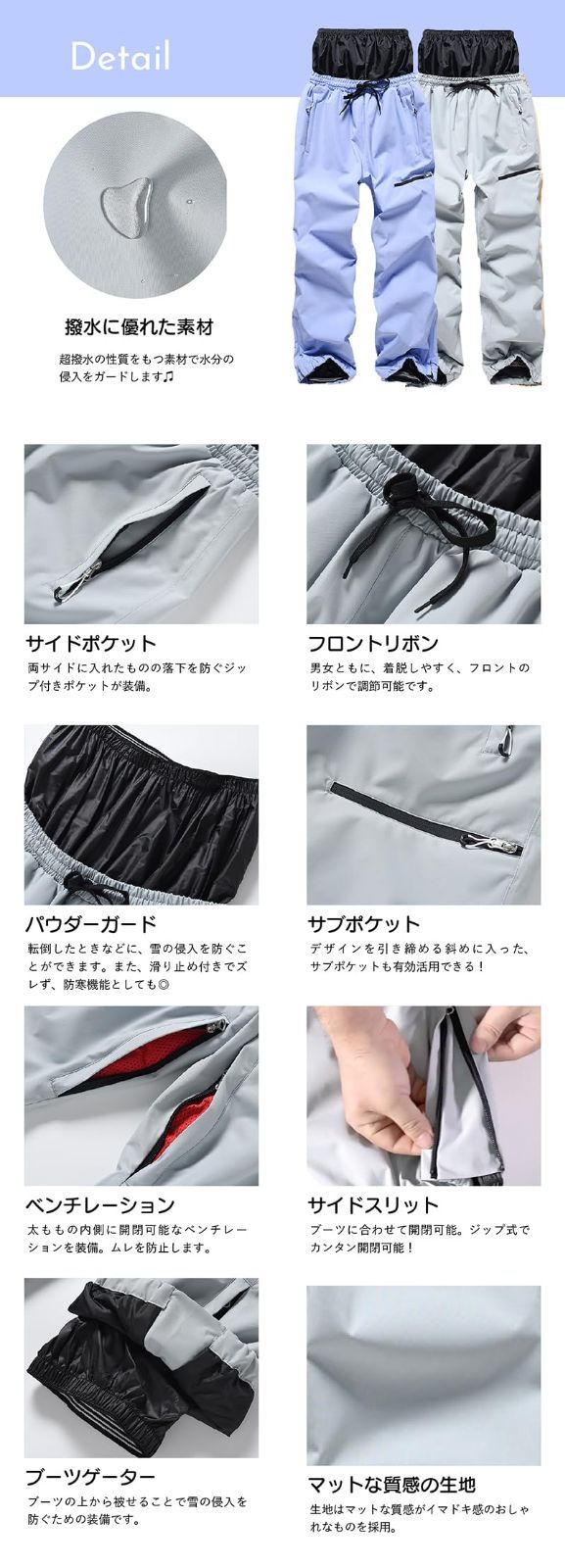 レディース
