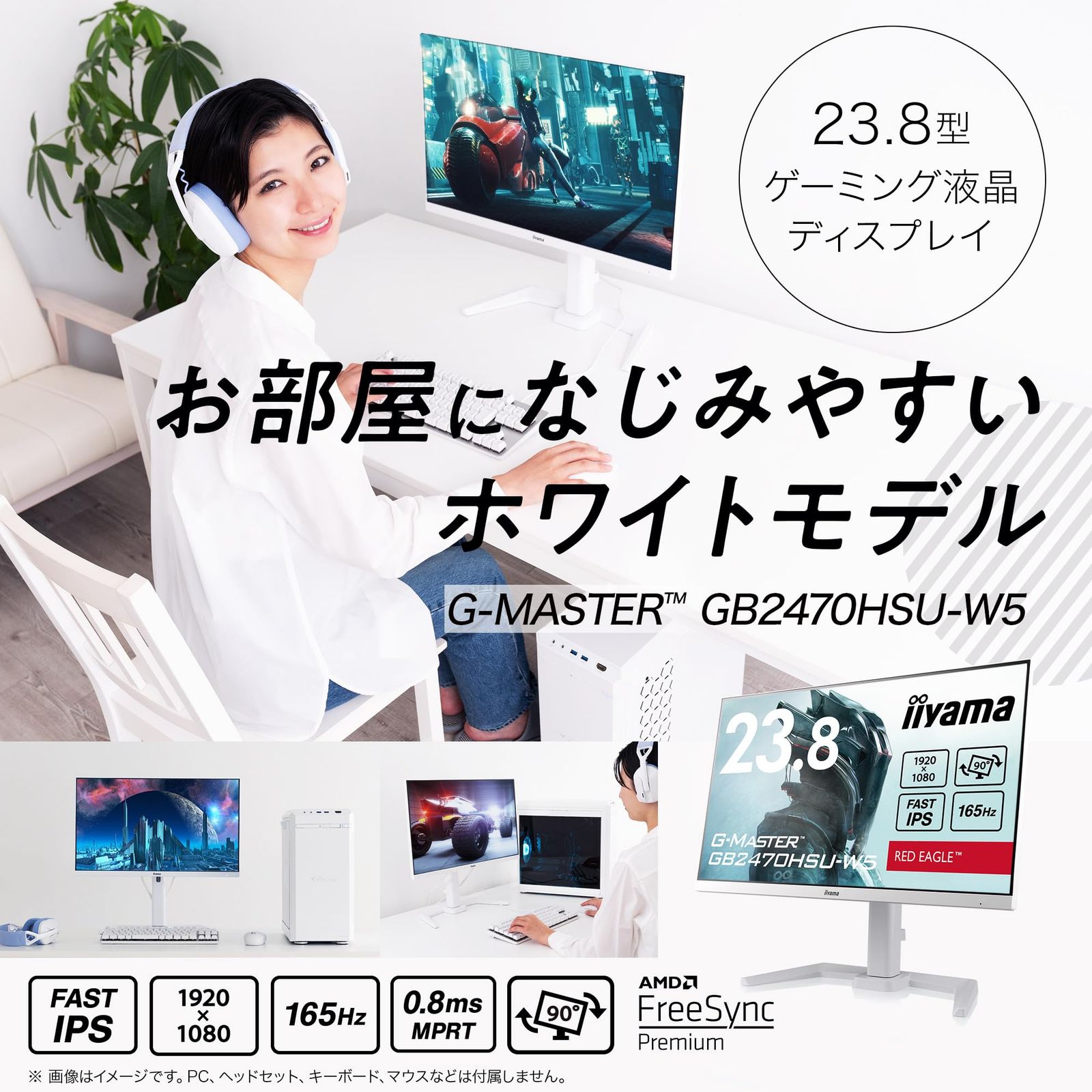 G-MASTER ゲーミングモニター 23.8インチ 165Hz 0.8ms 【公式通販】
