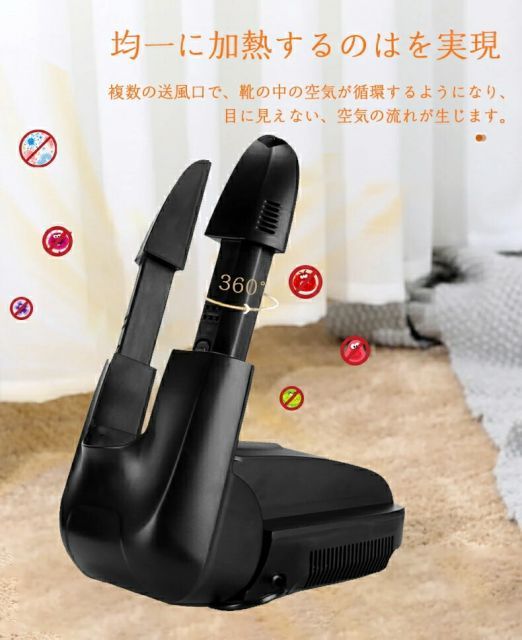 脱臭