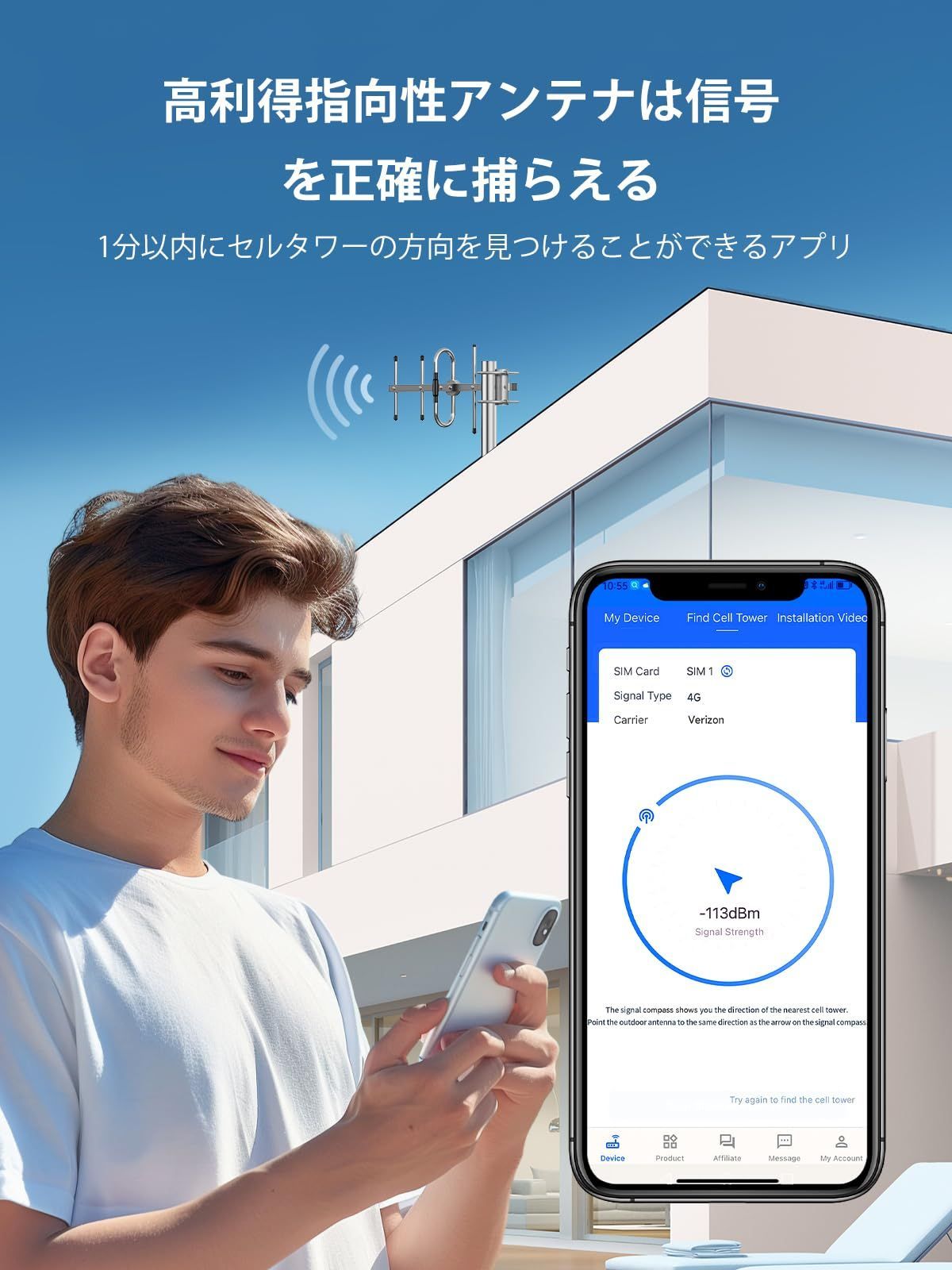 家庭用携帯電話信号アンプ拡張帯域1,6,18,19信号 家庭用携帯電話信号アンプ | すべての日本の携帯電話キャリアに