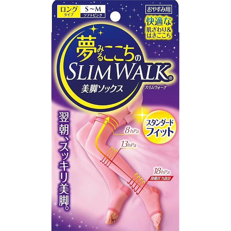 夢みるここちのスリムウォーク スタンダードフィット ロングタイプ S-Mサイズ ソフトピンク(SLIM WALK，socks for night，standard，SM)