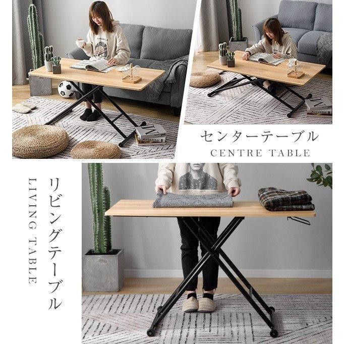 テーブル ガス圧昇降式テーブル 昇降テーブル ローテーブル キャスター