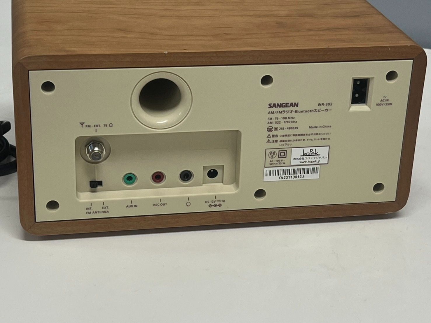 Bluetoothスピーカー