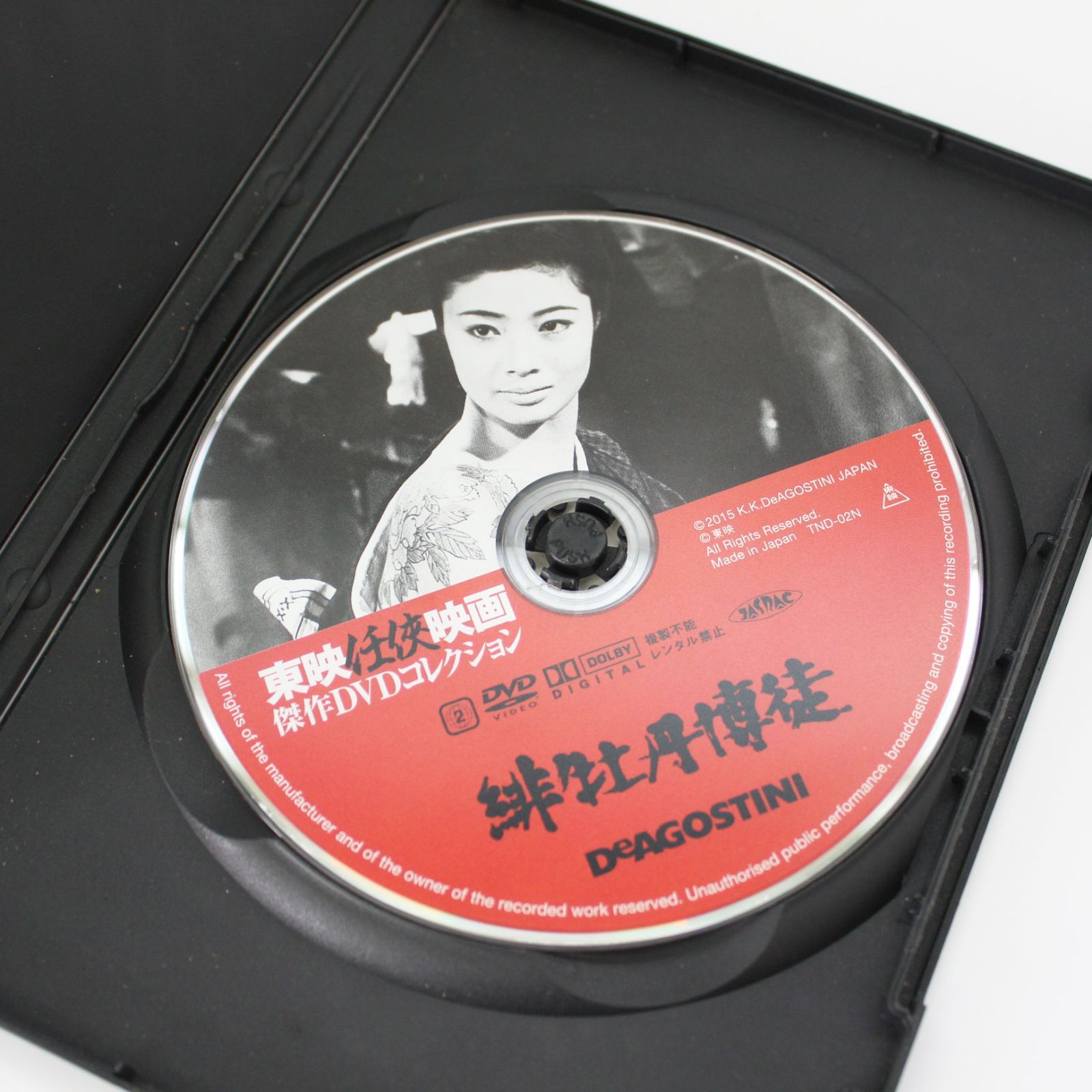 緋牡丹博徒」東映任侠映画傑作DVDコレクション 2号 DVD - メルカリ