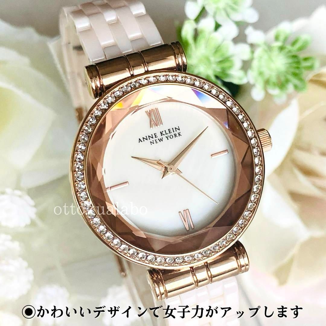 稼働品 ANNE KLEIN II アンクラインⅡ 見立て レディース腕時計