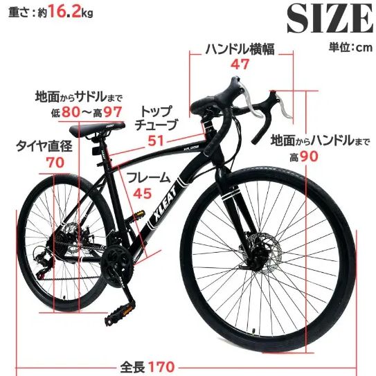 21段変速 シマノ製