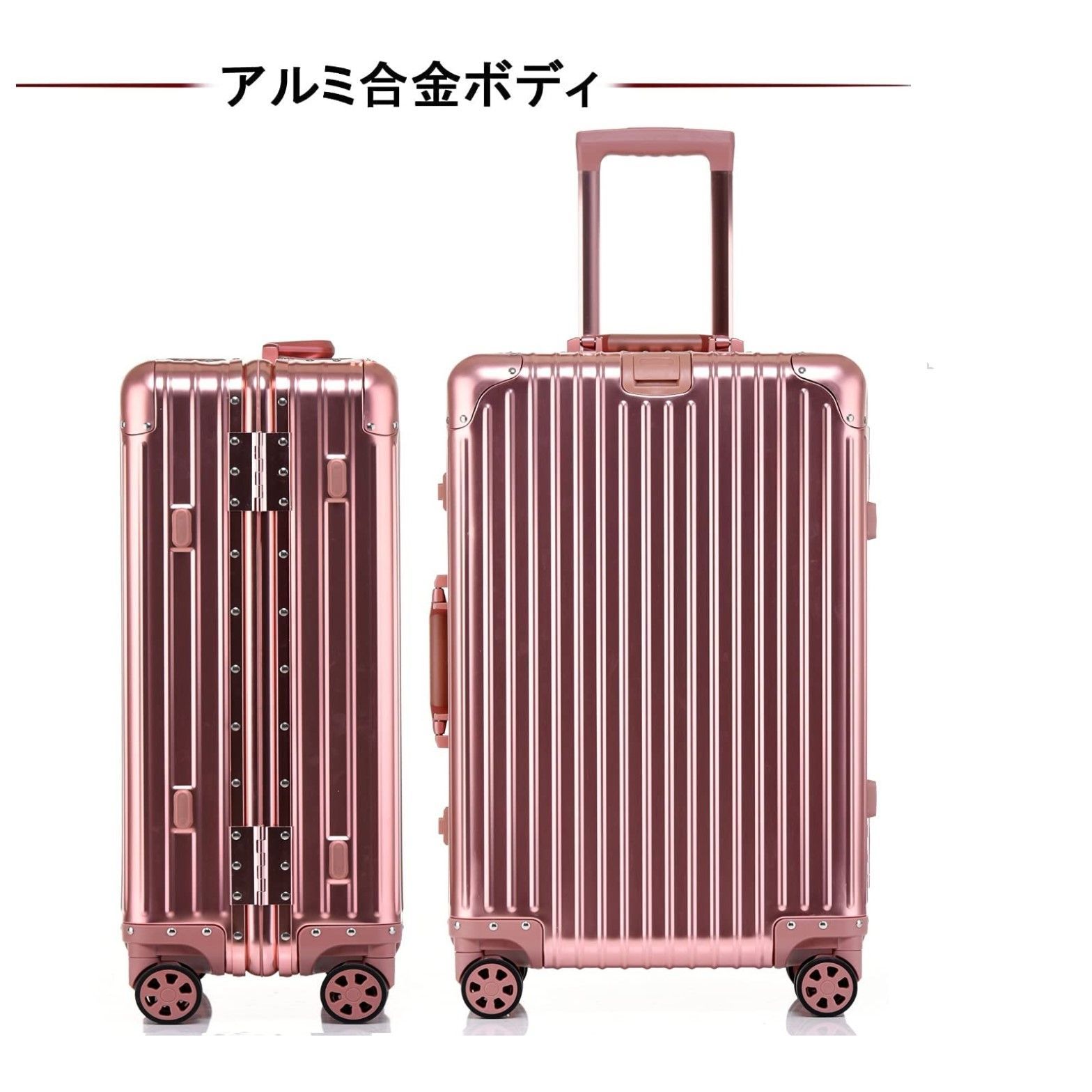 TSAロック付
