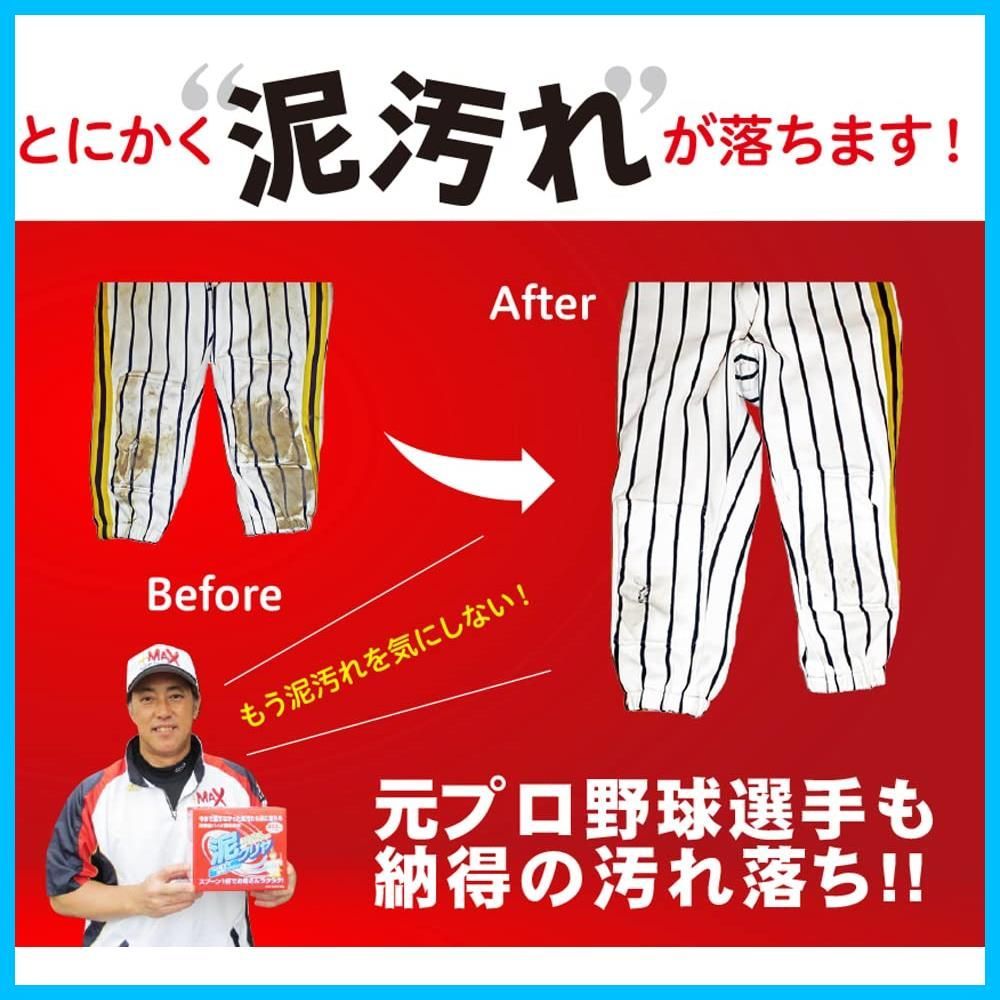 300ｇ入り クリヤケミカル