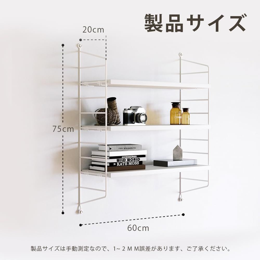 迅速発送】ウォールシェルフ 壁掛け棚 穴を開けない 飾り棚 3段 幅60
