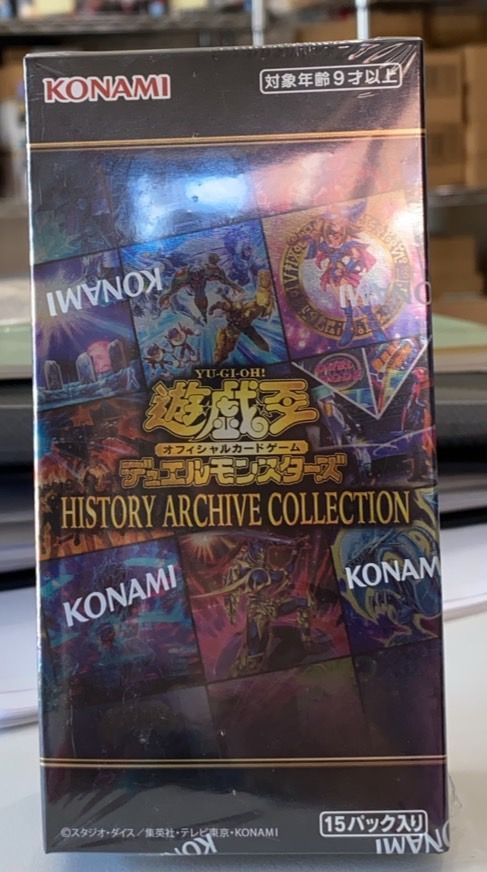 新品未使用】 遊戯王デュエルモンスターズ HISTORY ARCHIVE COLLECTION