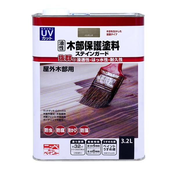 3営業日で発送 ニッペ 油性木部保護ステインガード パリサンダ 3.2L