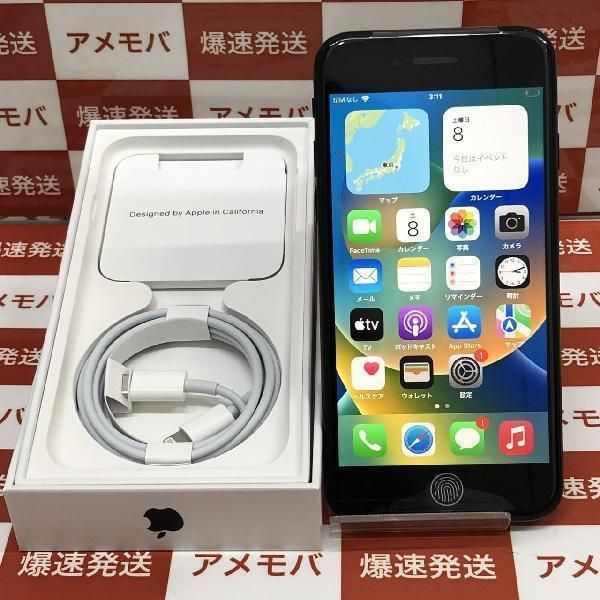 iPhoneSE 第3世代 64GB Softbank版SIMフリー バッテリー library