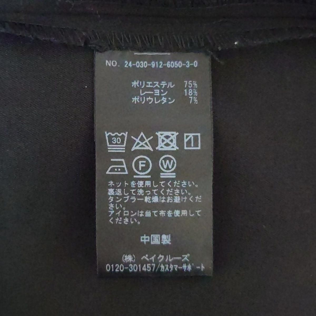 IENA スローブイエナ