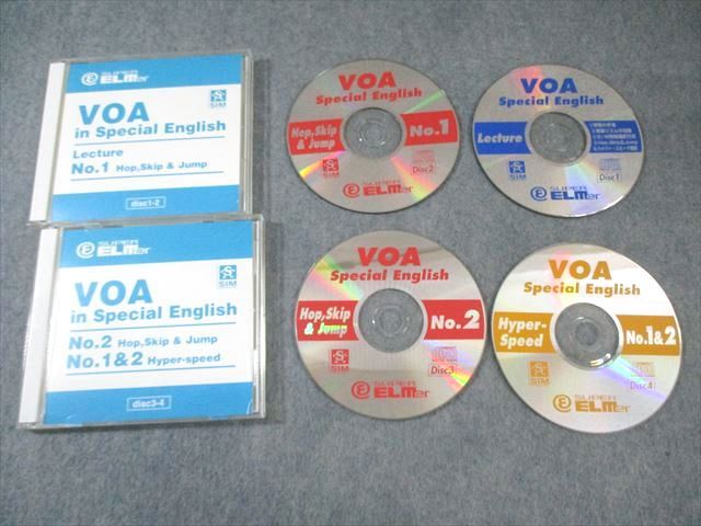 新品 ソースネクスト スーパーエルマー 英語リスニング教材 VOAコース
