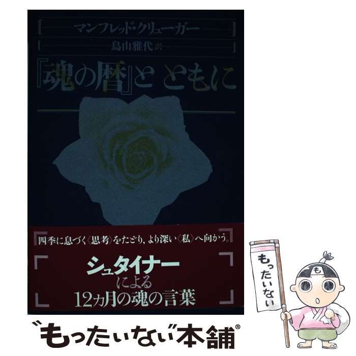 中古】 観光経済学の基礎 / 河村 誠治 / 九州大学出版会