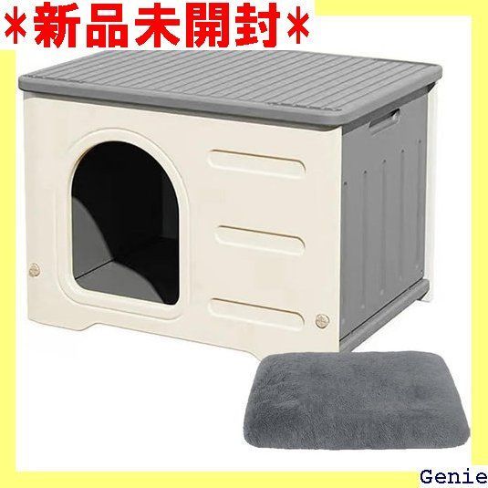 Pempet 猫 ハウス キャットハウス ペットハウス 小型犬用 プラスチック ...