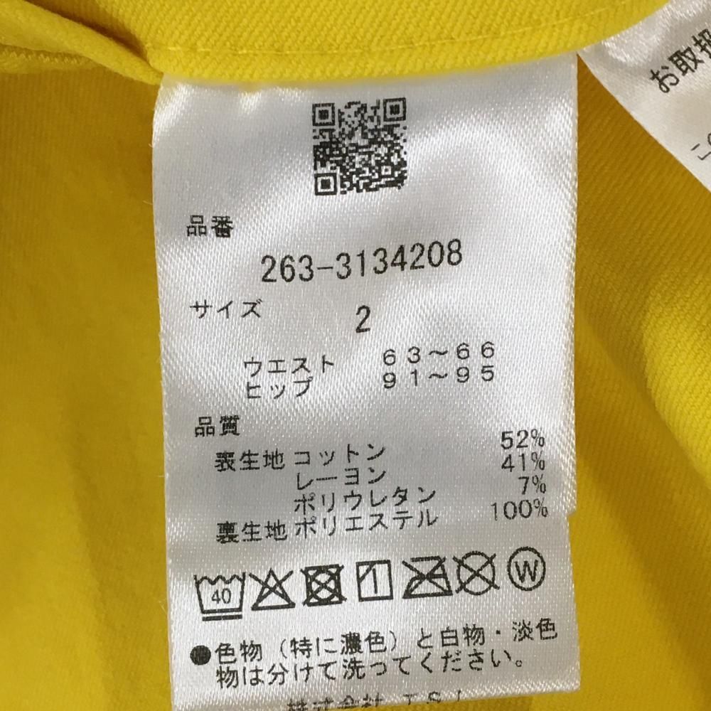 イエロー×黒 サイドロゴ