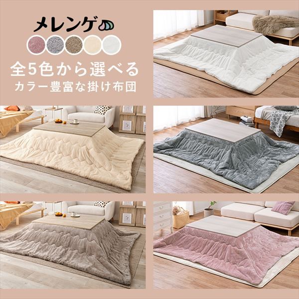 メレンゲ 2点セット