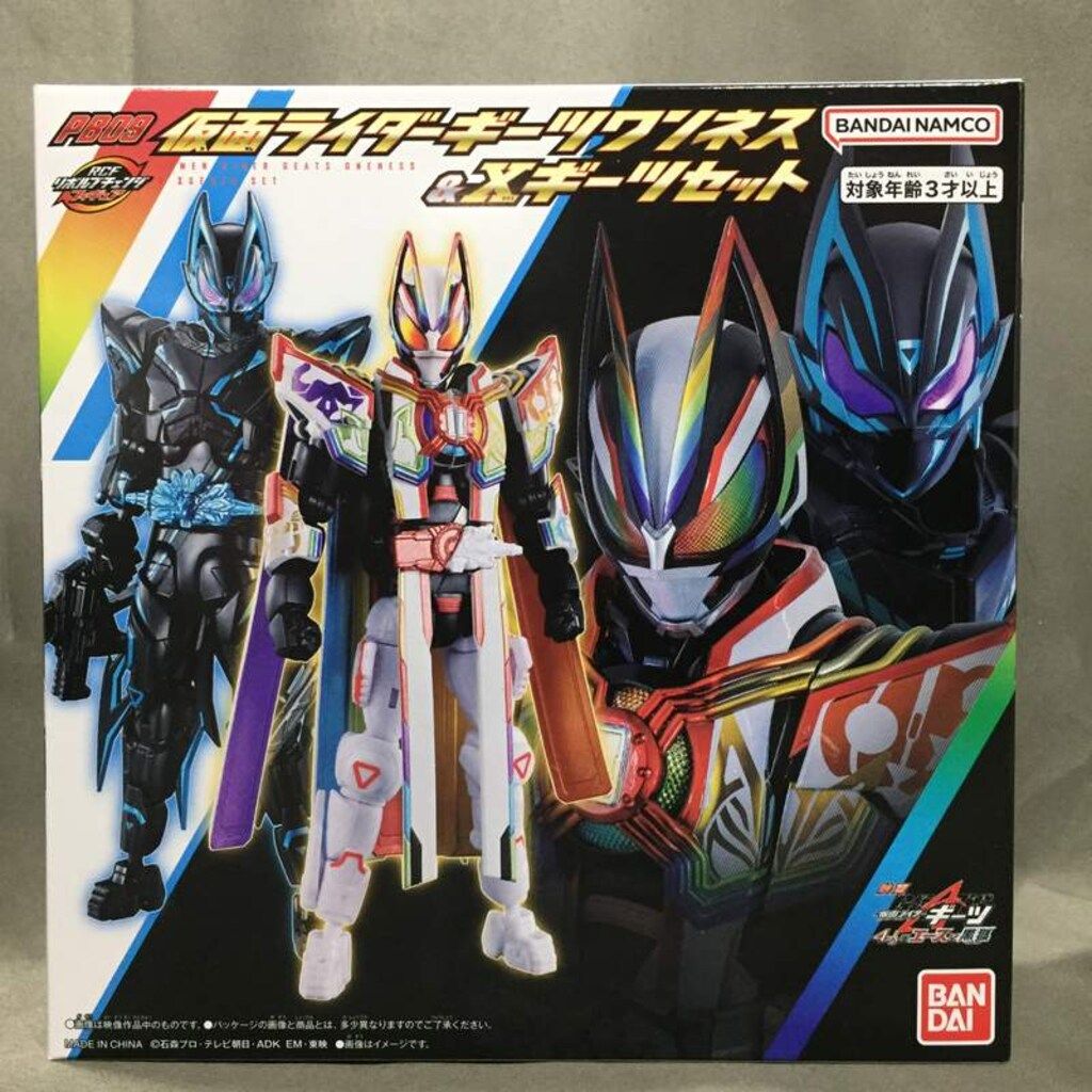 バンダイナムコ RCF/リボルブチェンジフィギュア 仮面ライダーギーツ 仮面ライダーギーツワンネスu0026Xギーツセット PB09