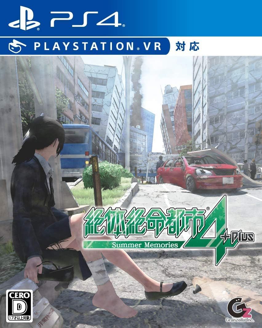 絶体絶命都市4Plus -Summer Memories- - PS4 [01) 通常版ソフト]