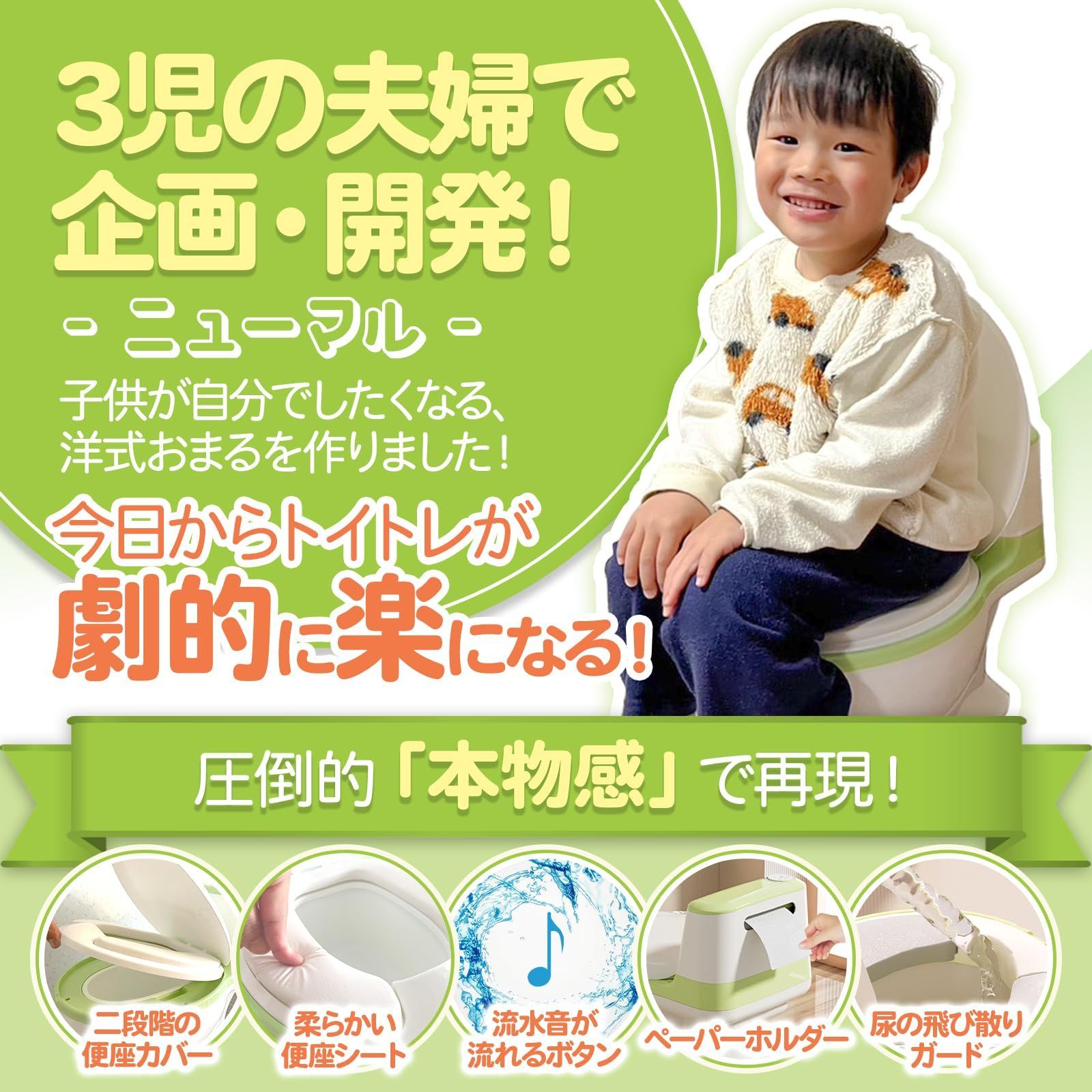 男の子 3児の夫婦で企画＆保育士監修