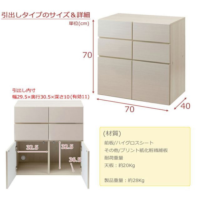 キッチン収納