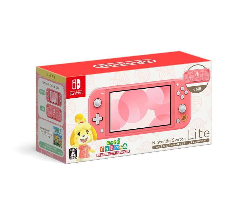 1 本体のみ_しずえアロハ柄 Nintendo Switch Lite あつまれ どうぶつの森セット ～しずえアロハ柄～