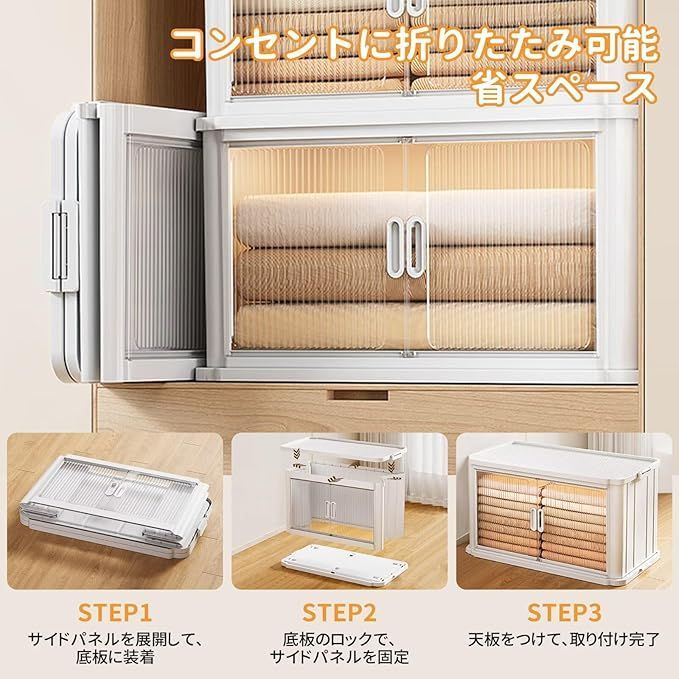 扉付折りたたみ収納ケース【メルカリ便】 扉付折りたたみ収納ケース【メルカリ便】 ケース・ボックス
