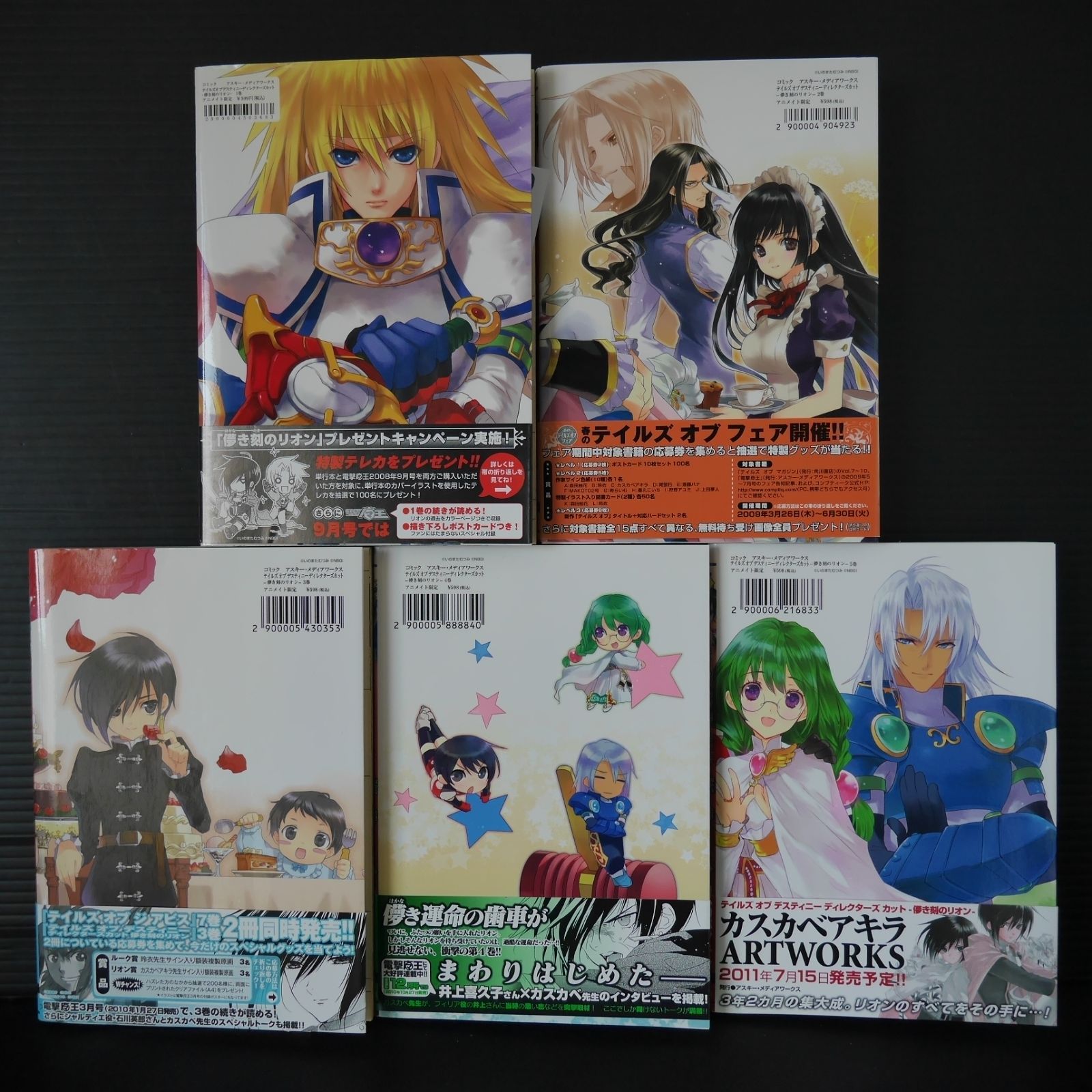 講談社 ヤングマガジンKC 南勝久 ザ・ファブル 全22巻セット セット