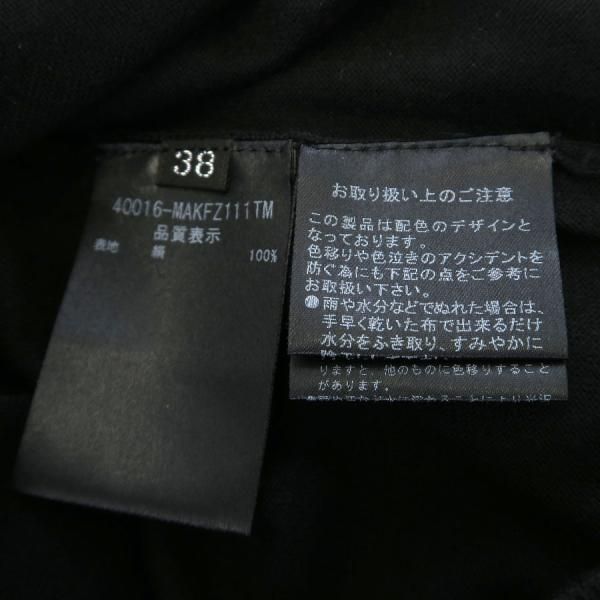  FOXEYニューヨーク トップス Bランク その他 トップス