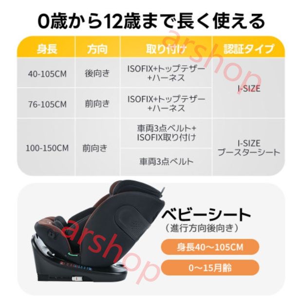 ドリンクホルダー付き