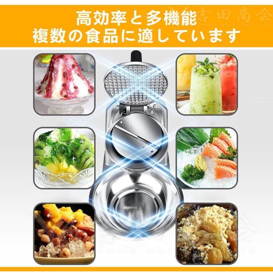 電動かき氷機 かきごおり機 電気砕氷機 業務用 65kg 業務用かき氷機 時 操作簡単 2200rpm 家庭用 商業用 電動かき氷機 洗える