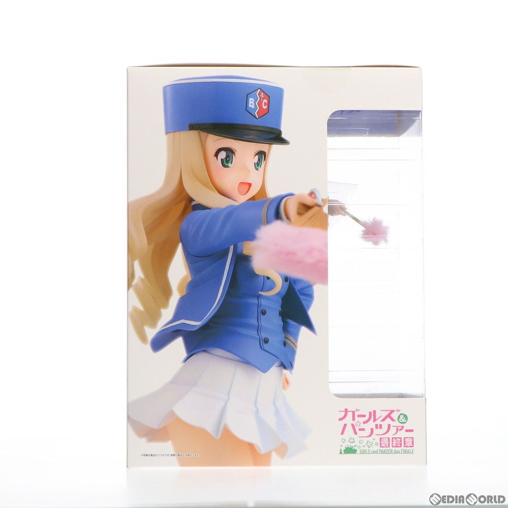ドリームテック マリー【パンツァージャケットVer.】 ガールズ