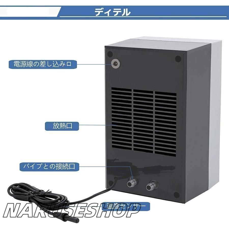 35L 循環ポンプ付き
