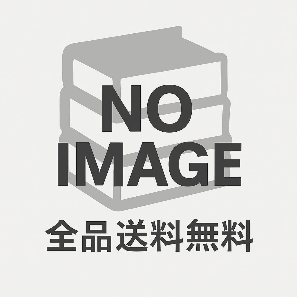 出版年鑑 １９９５年版/出版ニュ-ス社/出版ニュ-ス社（単行本） 出版年鑑〈1995〉 se230216tm-0014 - メルカリ