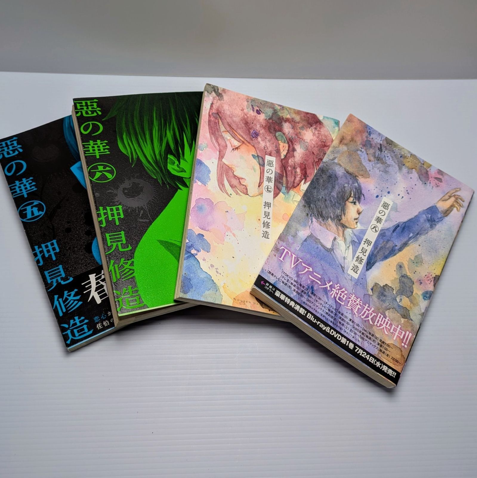 押見修造 漫画全巻セット 悪の華 - メルカリ