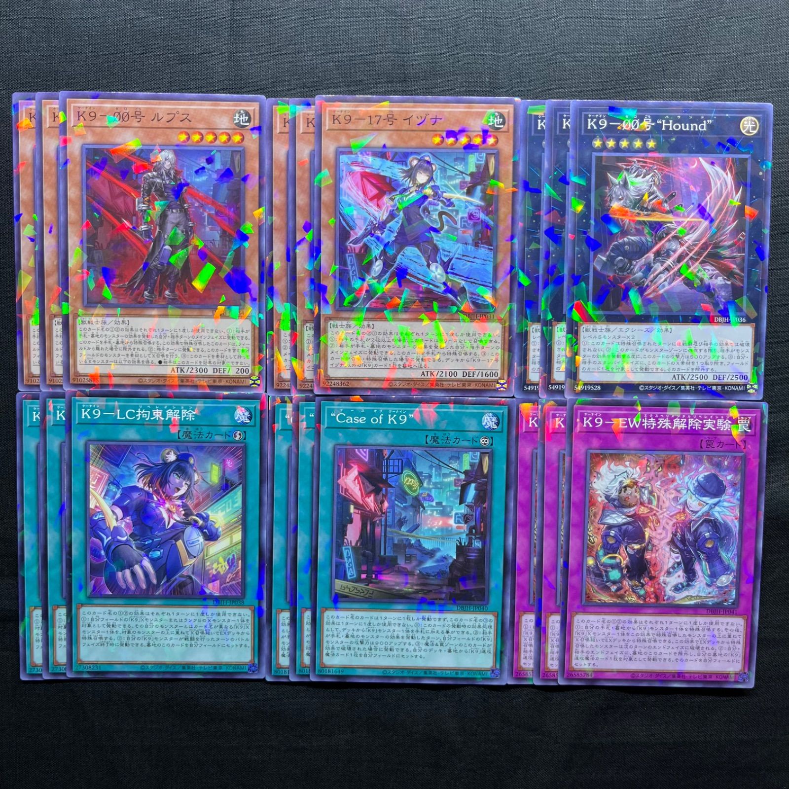 遊戯王 K9 ノーマルパラレル デッキパーツ 18枚セット - メルカリ