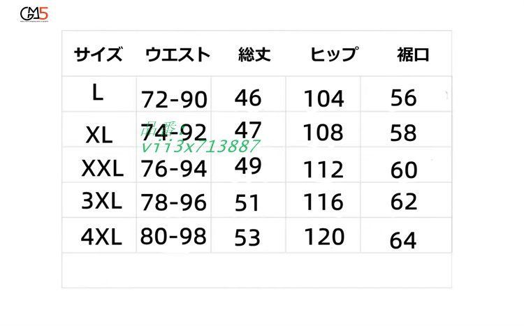 ハーフパンツ メンズ 新作 2025 ショートパンツ 大きいサイズ スウエットパンツ ウエストゴム ショーツ 柄物 涼しい 5部丈  vii3x713887