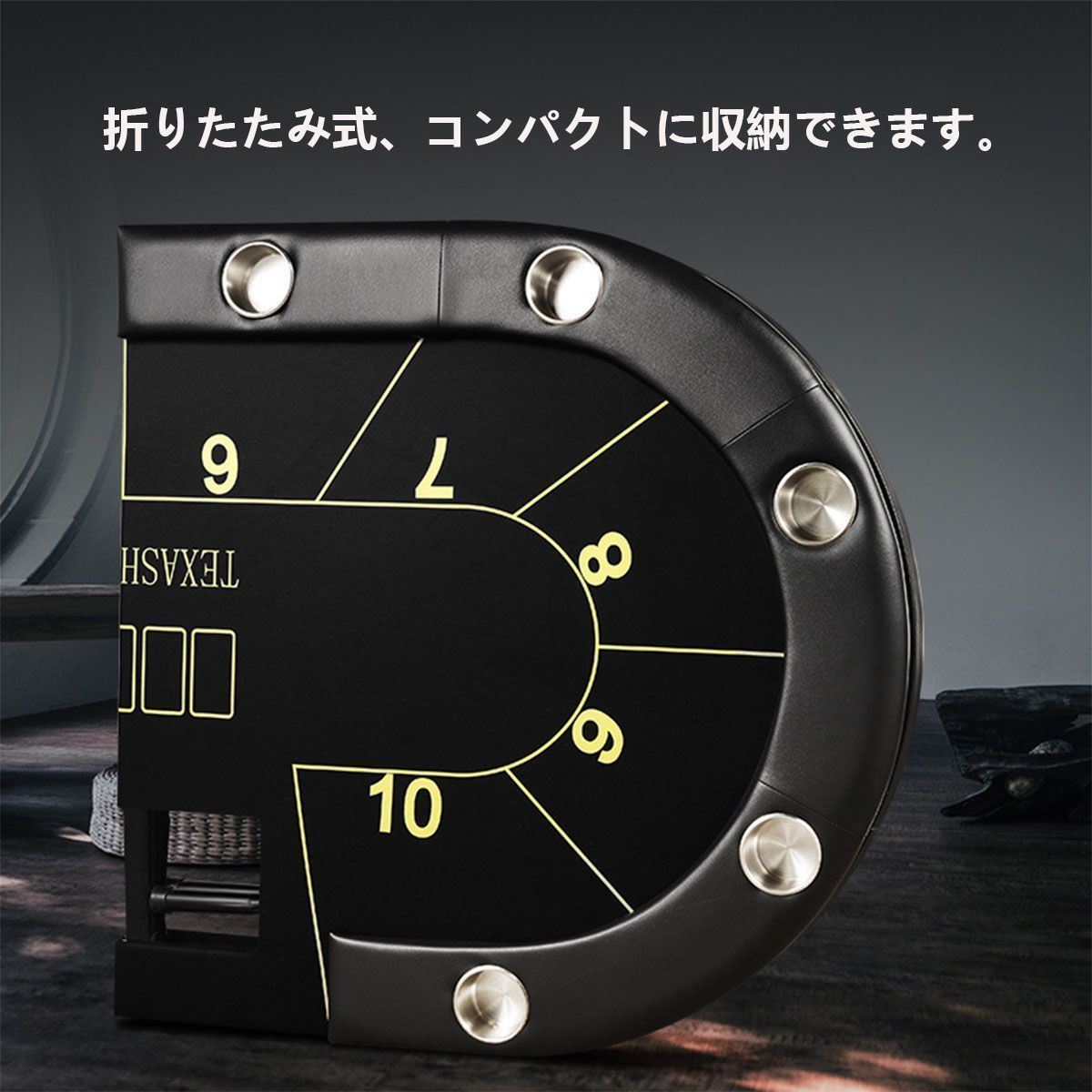 ポーカーマット