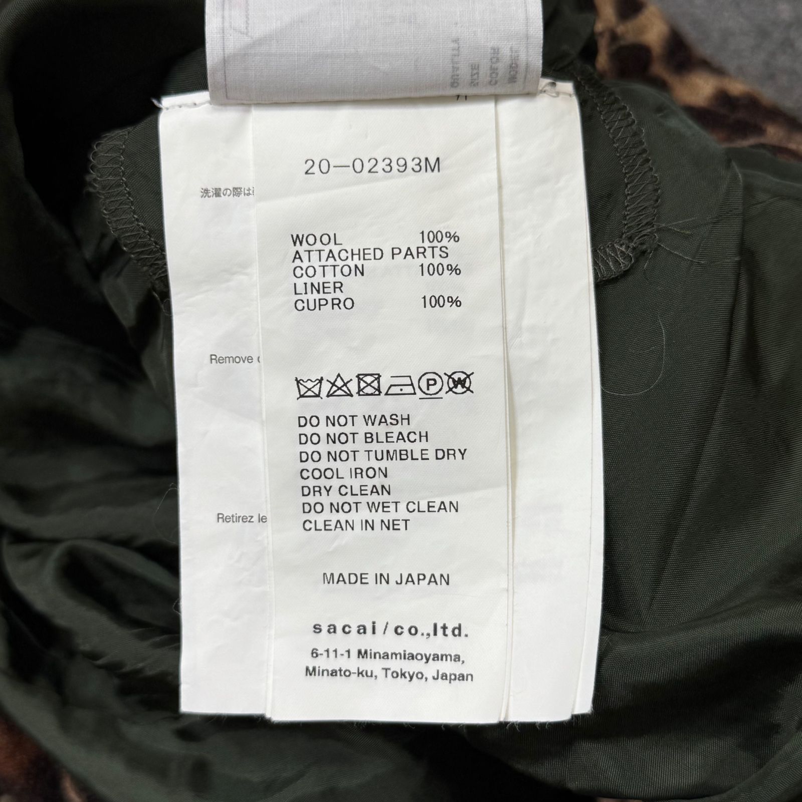 sacai 20AW ウールメルトンダブルニーパンツ サイズ2 Sacai サカイ